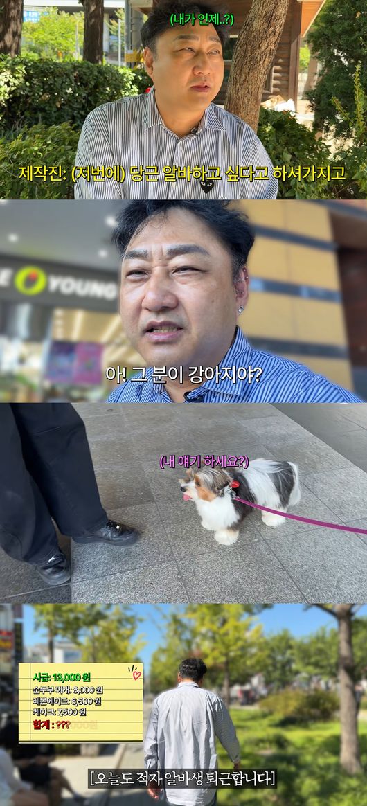 '육감 김수용' 영상