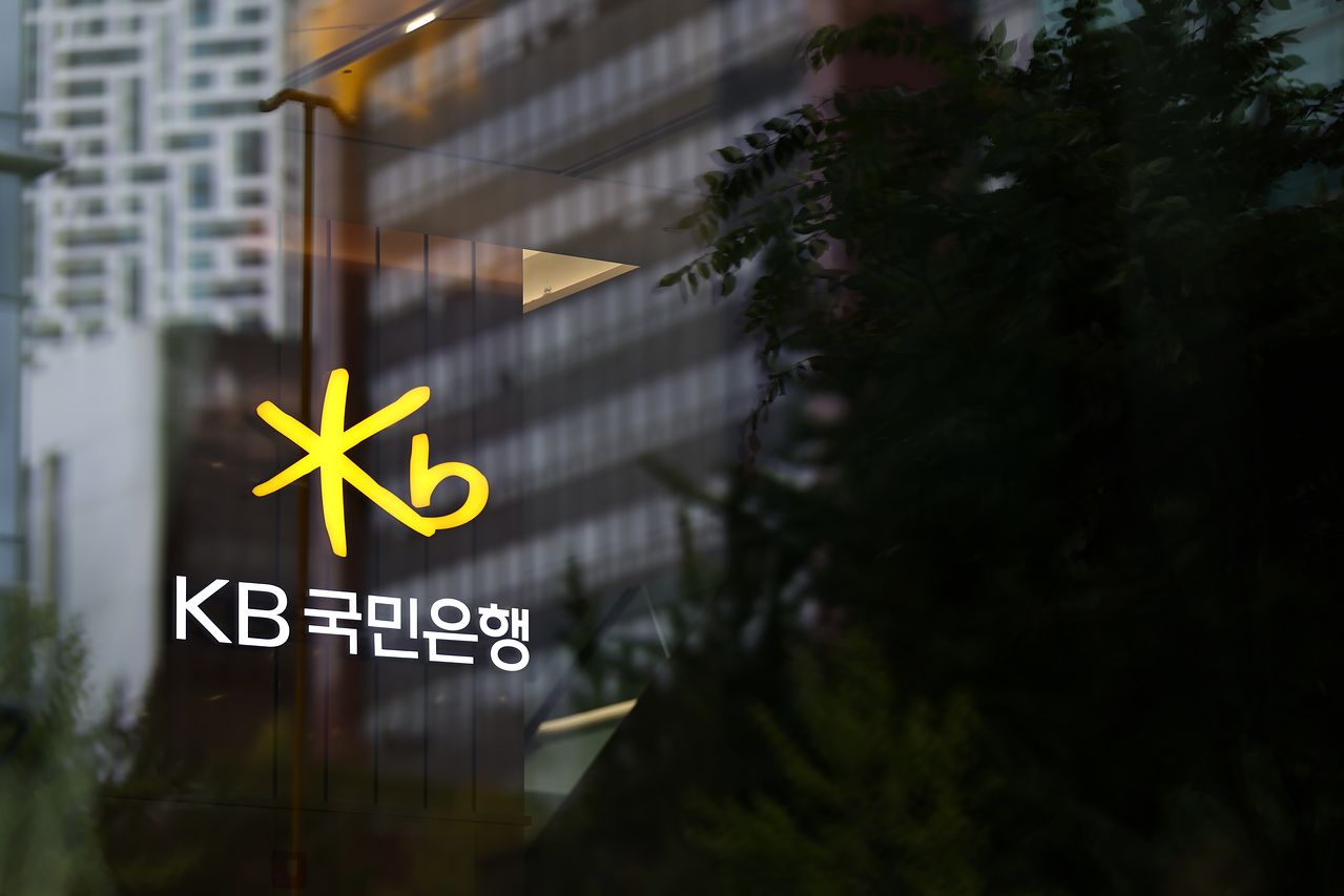 지난 8월 13일 국민은행 신관 모습. 연합뉴스