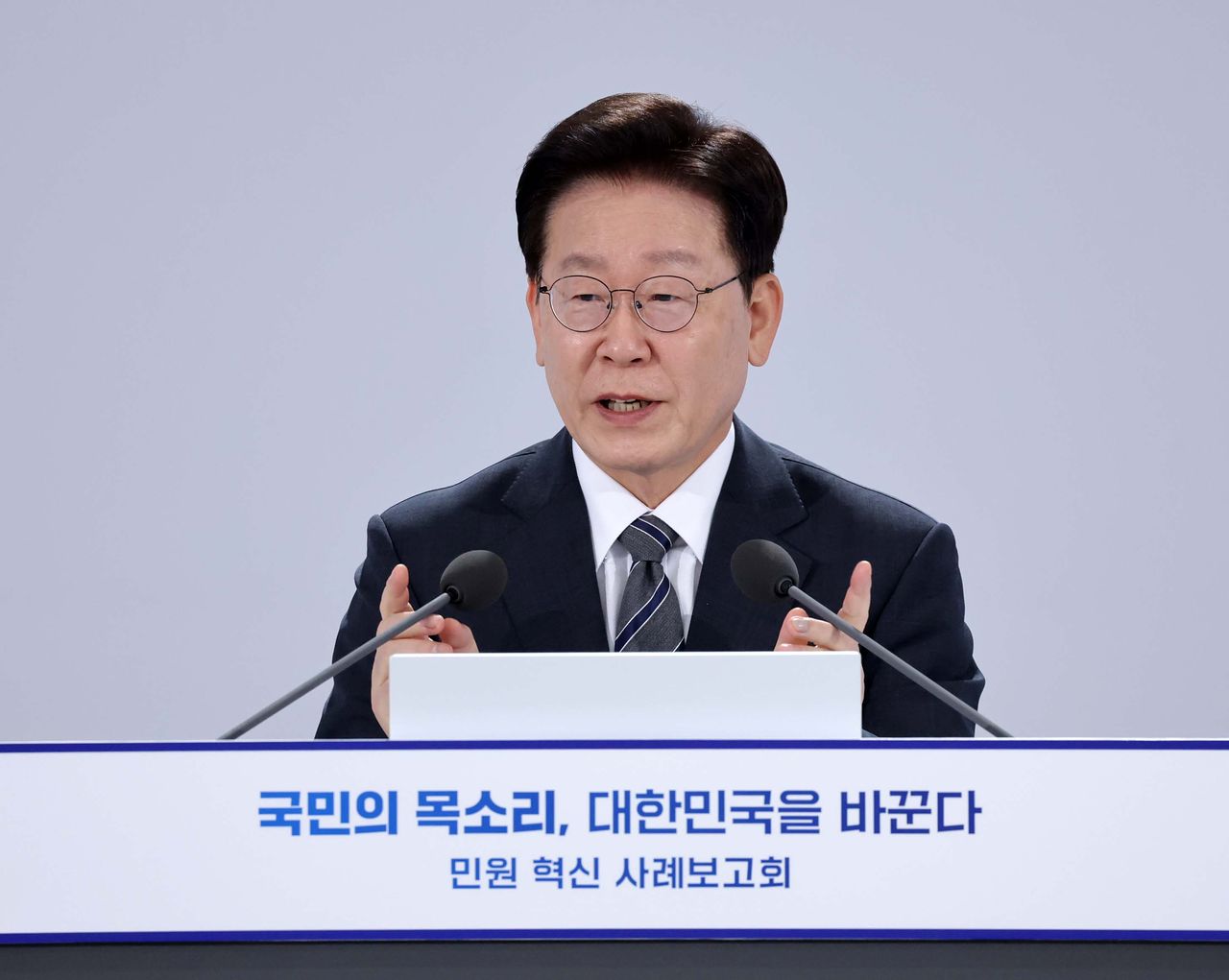 이재명 대통령이 2일 세종시 세종컨벤션센터에서 열린 민원 혁신 사례보고회에서 발언하고 있다. 청와대사진기자단