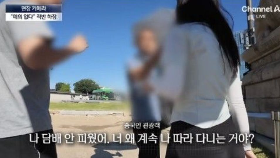 채널A
