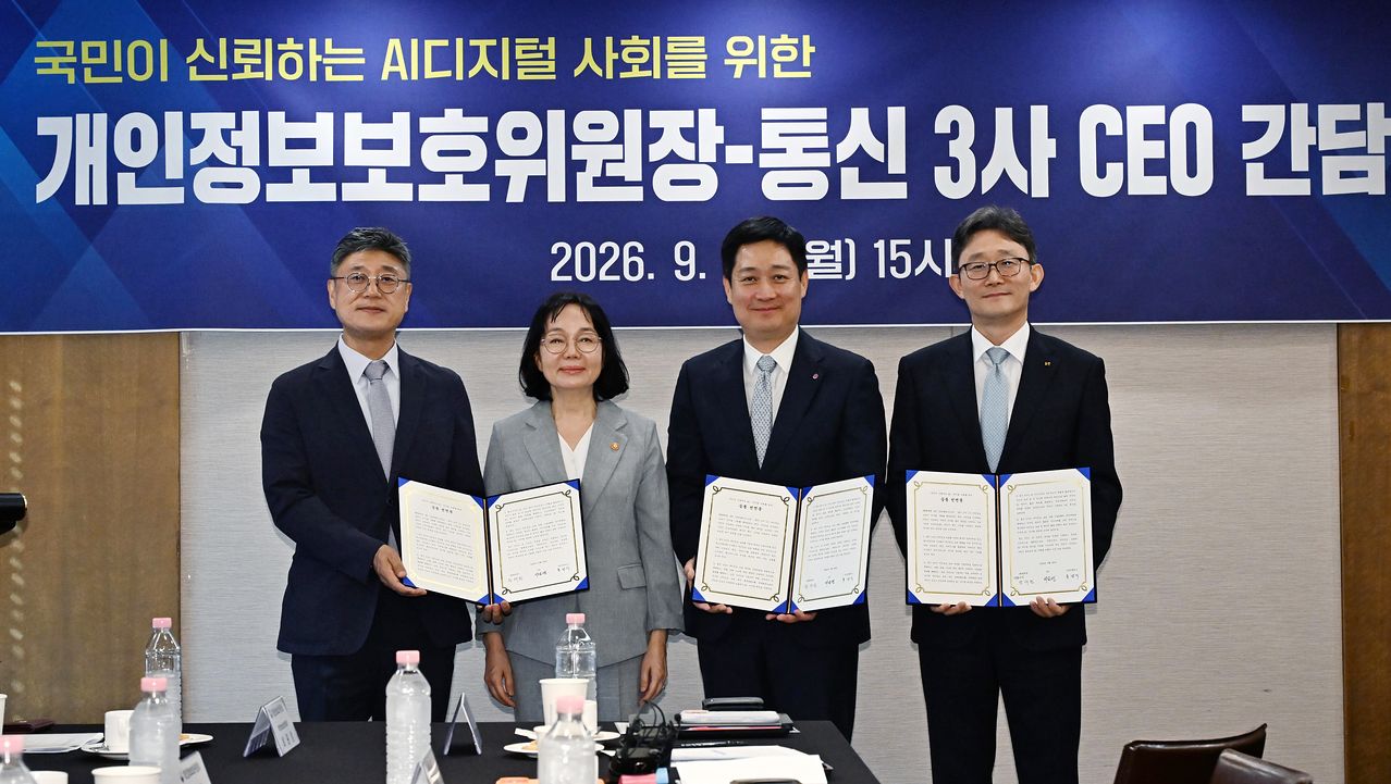 송경희 개인정보보호위원장이 지난달 28일 서울 중구 프레스센터에서 열린 통신3사 CEO 간담회에서 '국민이 신뢰하는 AI디지털 사회를 위한 공동선언문'에 서명한 3사 대표들과 기념촬영을 하고 있다.   왼쪽부터 정재헌 SK텔레콤 대표, 송 위원장, 홍범식 LG유플러스 대표, 박윤영 KT 대표. 연합뉴스