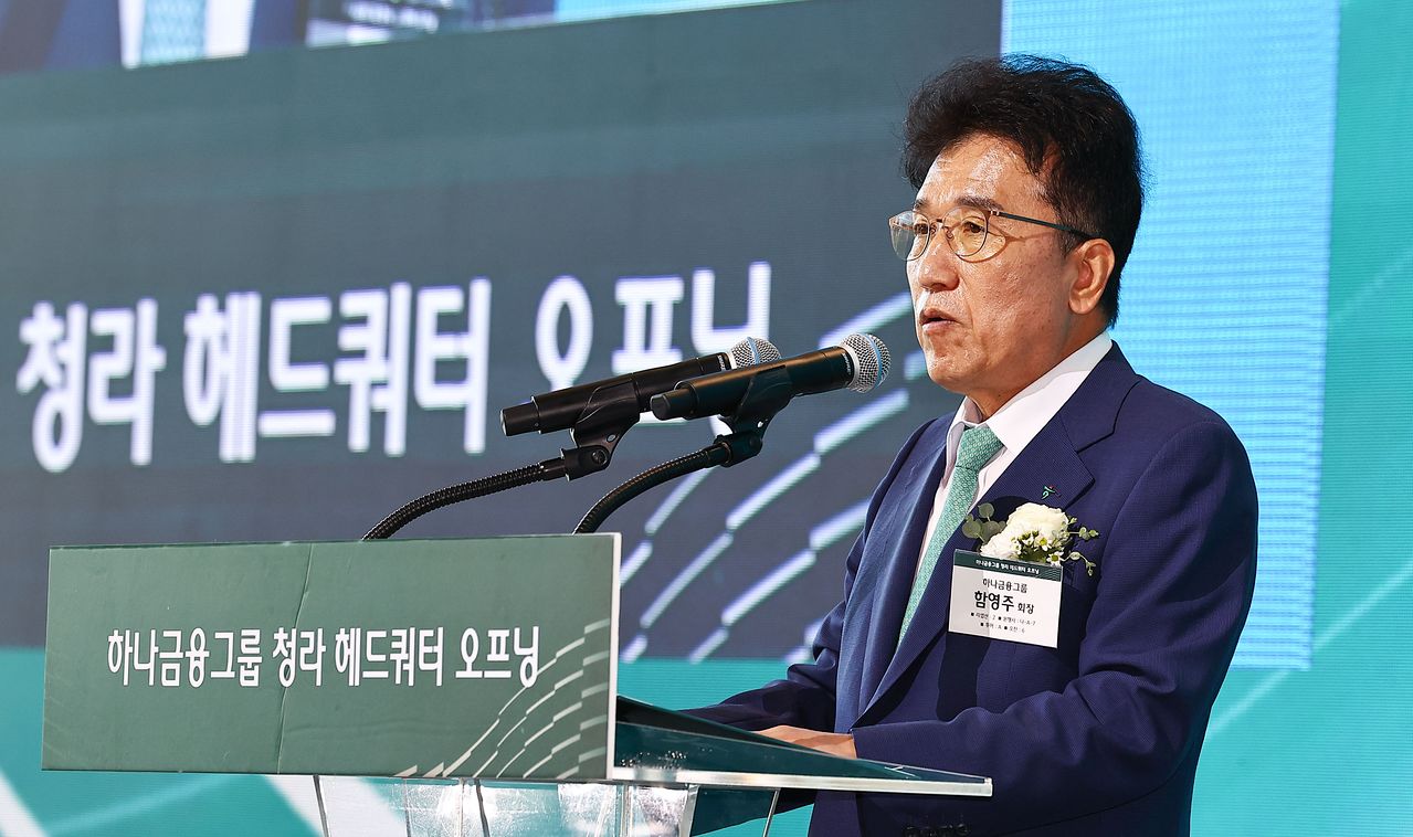 함영주 하나금융그룹 회장이 2일 인천 서해구 하나금융그룹 청라 헤드쿼터에서 열린 청라 오프닝 행사에서 기념사를 하고 있다. 김종호 기자 20261002