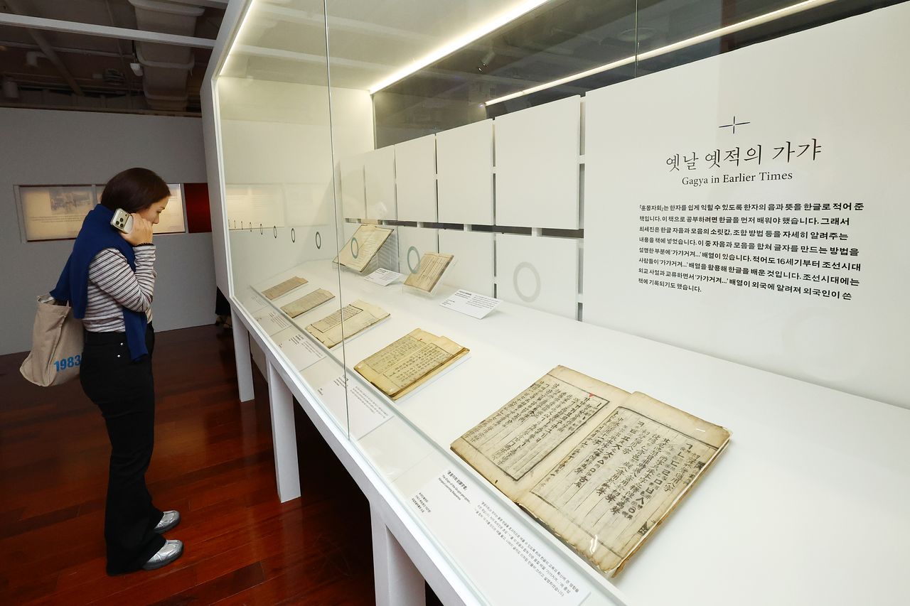 1일 서울 종로구 대한민국역사박물관에서 열린 한글날 제정 100주년 기념 기획특별전 '일구이륙 무한이륙' 기자간담회에서 참석자가 전시를 둘러보고 있다.   국립한글박물관이 대한민국역사박물관, 한글학회, 세종대왕기념사업회와 함께 선보이는 이번 전시는 한글날과 관련된 한글문화 자료 116건(세부 수량 121점)을 만날 수 있다. 연합뉴스