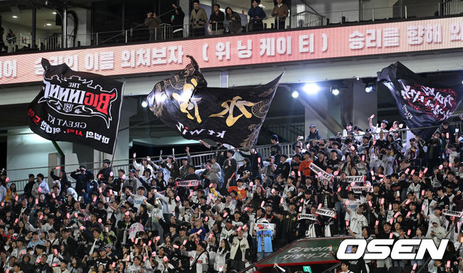 OSEN DB