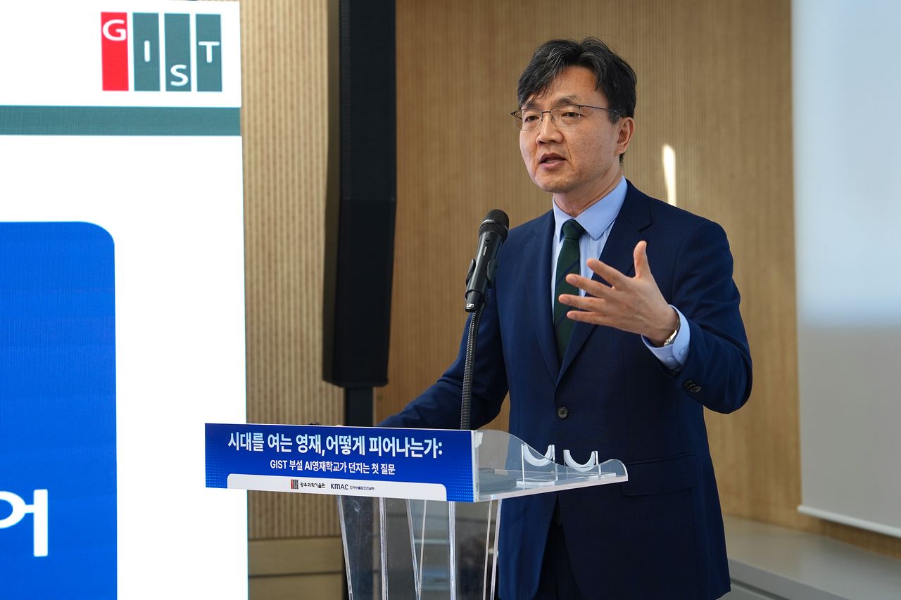 지난 1일 서울 중구 ﻿GIST AI정책전략대학원 서울캠퍼스에서 ﻿김태영 GIST 기획처장 겸 AI영재학교 설립기획본부장(환경·에너지공학과 교수)이 영재 육성 방안을 발표하고 있다. 사진 GIST