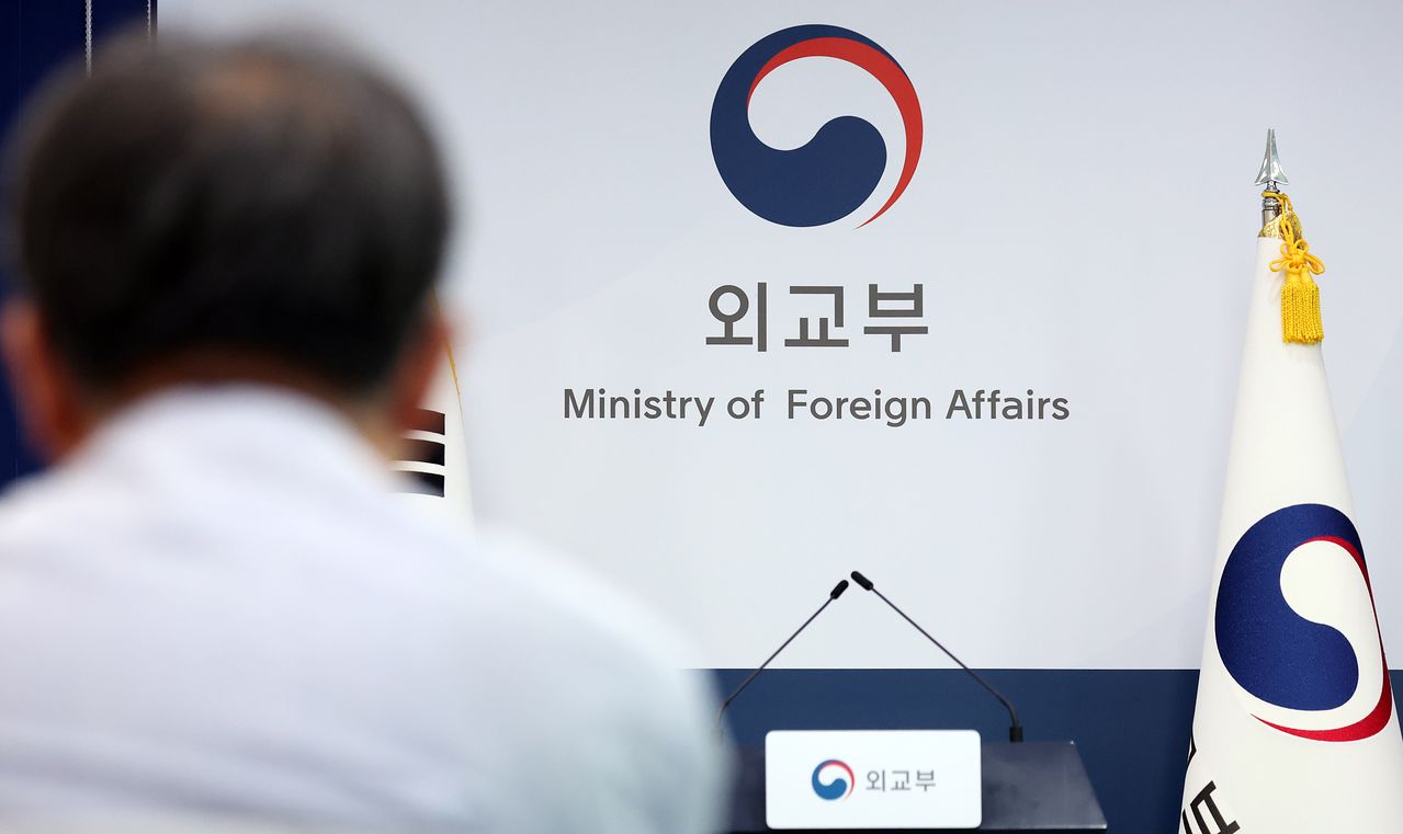 지난 9월 3일 서울 종로구 정부서울청사 별관 외교부 모습. 뉴스1