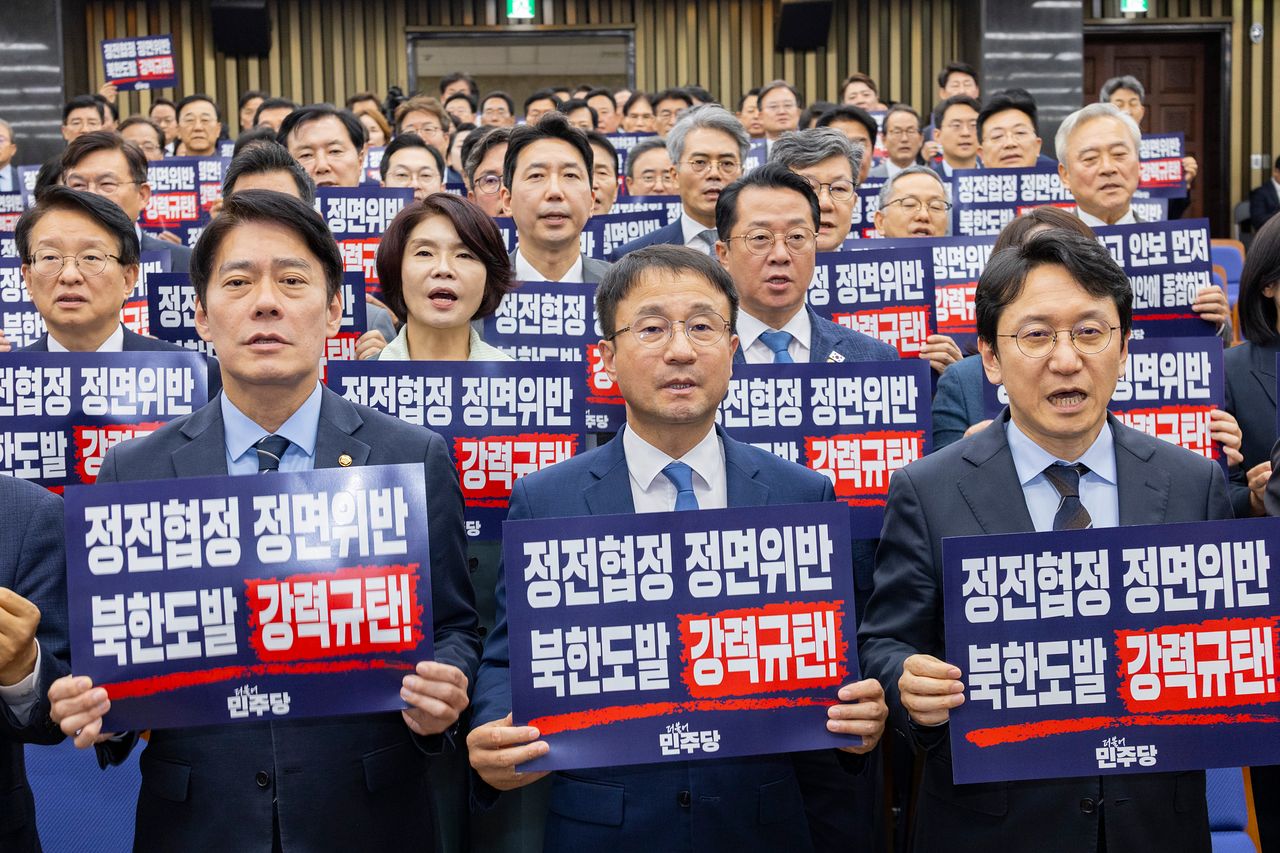 더불어민주당 한병도 원내대표를 비롯한 의원들이 1일 국회에서 열린 의원 총회에서 비무장지대 지뢰 폭발 사고 발생과 관련해 북한의 정전협정 위반을 규탄하는 손팻말을 들고 구호를 외치고 있다. 연합뉴스