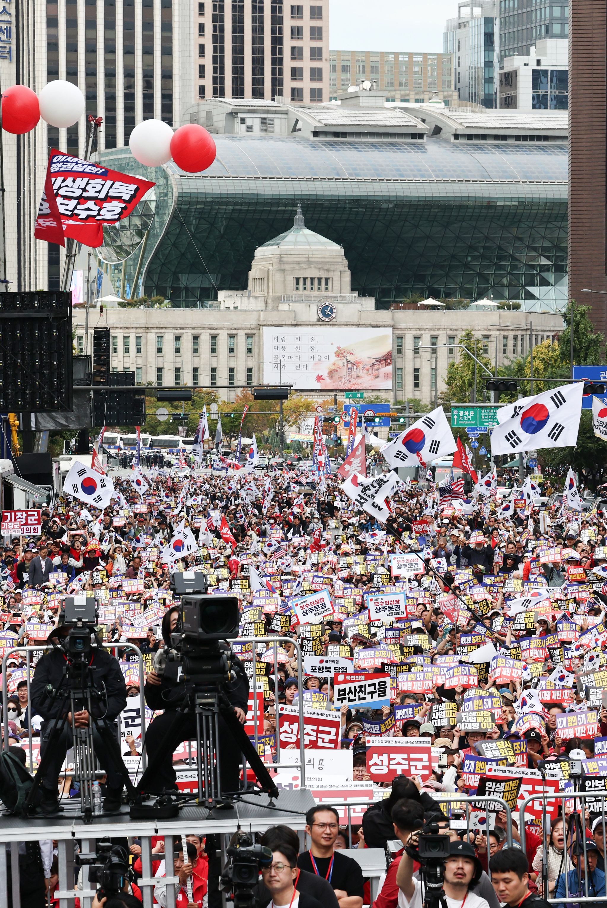 3일 오후 서울 중구 숭례문 앞에서 열린 국민의힘 민생회복·안보수호 국민행동대회에서 참석자들이 구호를 외치고 있다. 뉴스1