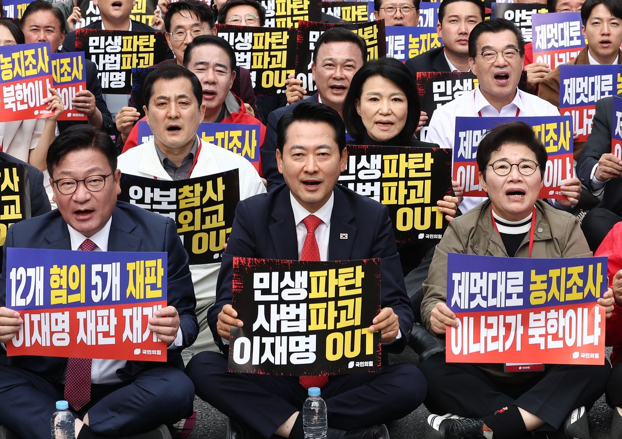 국민의힘 장동혁 대표와 정점식 원내대표, 임이자 정책위의장 등 당지도부가 3일 오후 서울 중구 숭례문 앞에서 열린 민생회복·안보수호 국민행동대회에 참석해 피켓을 들고 구호를 외치고 있다. 뉴스1
