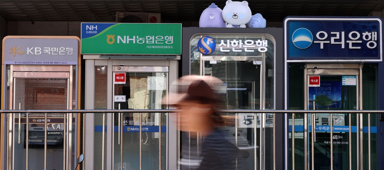 4일 서울의 시중은행의 현금자동입출금기(ATM). 뉴스1