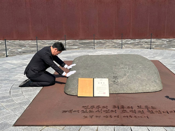 2024년 4월 당시 총선에서 서울 종로구 국회의원으로 뽑힌 노무현 전 대통령의 사위인 곽상언 당선인이 14일 경남 봉하마을 노 전 대통령 묘역을 찾았다. 곽 당선인은 국회의원 당선증을 노 전 대통령 곁에 놓고, '사람사는 세상'이란 뜻의 실현을 위해 노력하겠다고 밝혔다.뉴스1