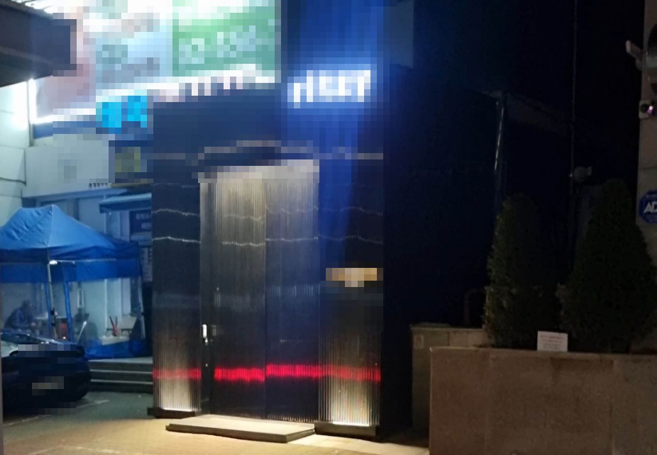 서울 강남의 한 텐프로 업소 전경.사진은 기사 본문과 관계 없음. 중앙포토