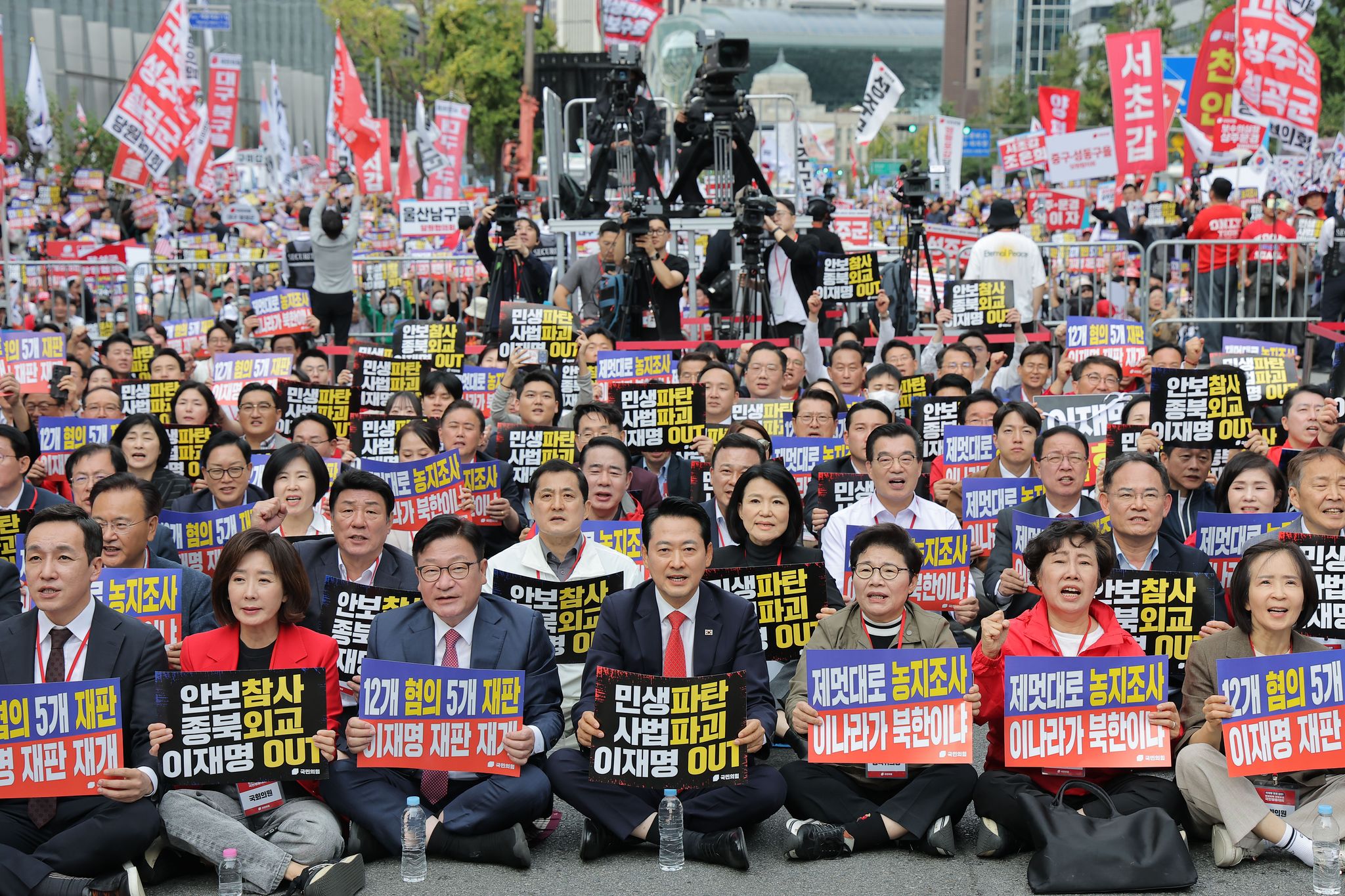 국민의힘 장동혁 대표를 비롯한 당원들이 3일 서울 숭례문 앞 세종대로에서 열린 국민의힘 ‘이재명 정권 심판, 민생회복·안보수호 국민행동대회’에서 구호를 외치고 있다. 연합뉴스