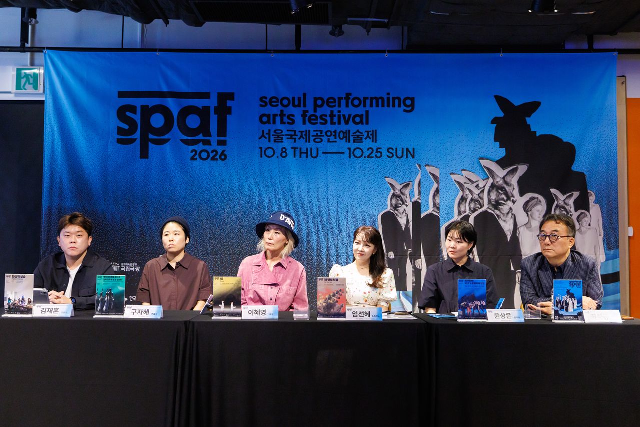  15일 서울 대학로 예술극장에서 열린 SPAF 개막 기자회견. [사진 SPAF]