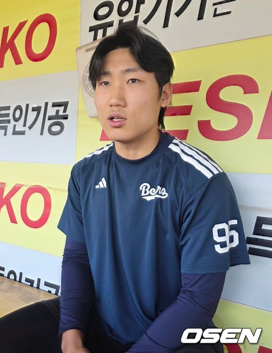 OSEN DB