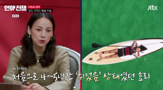 Lee Hyori