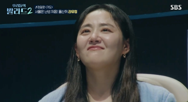 Moon Geun-young