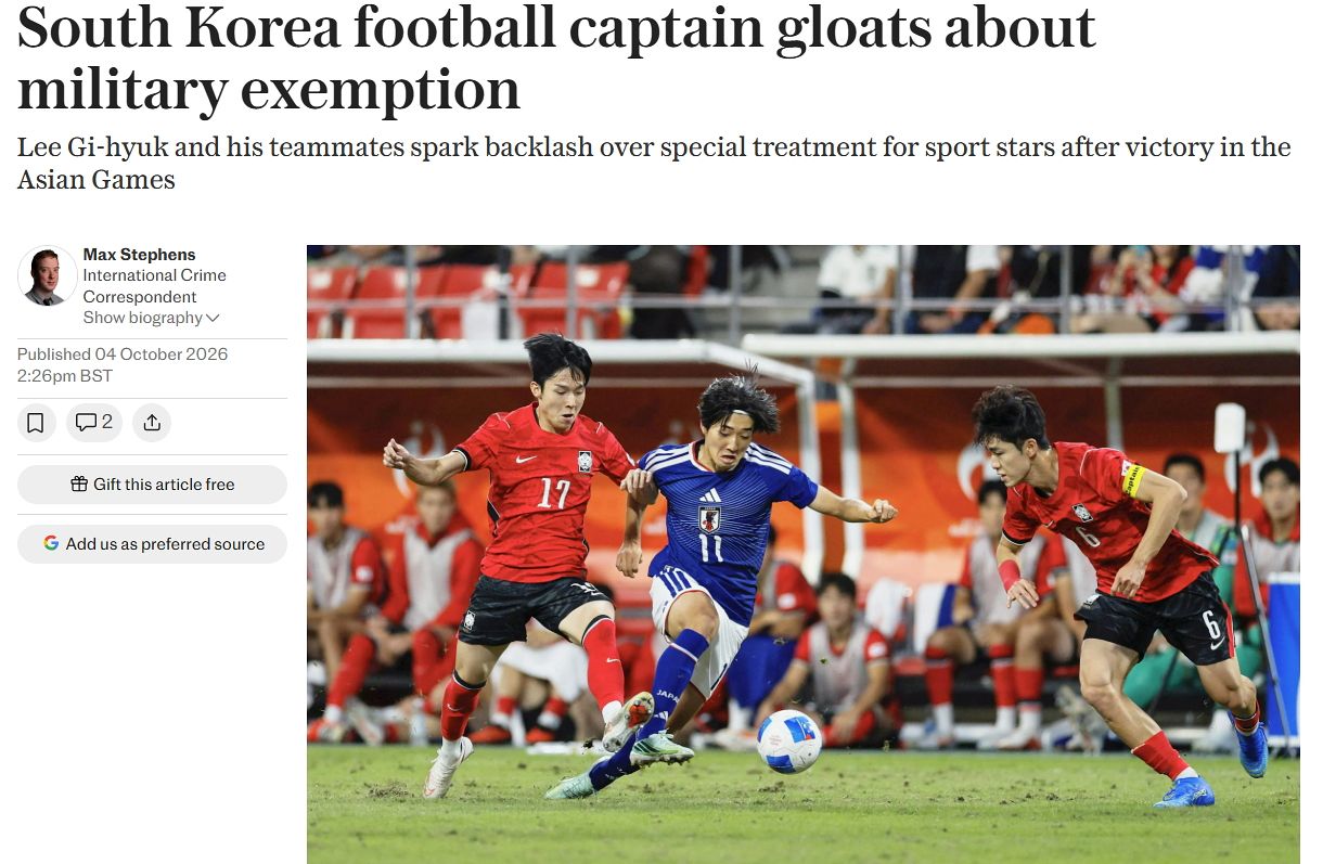 아시안게임 한국축구 병역특례 논란을 조명한 영국 텔레그래프. 사진 텔레그래프 캡처