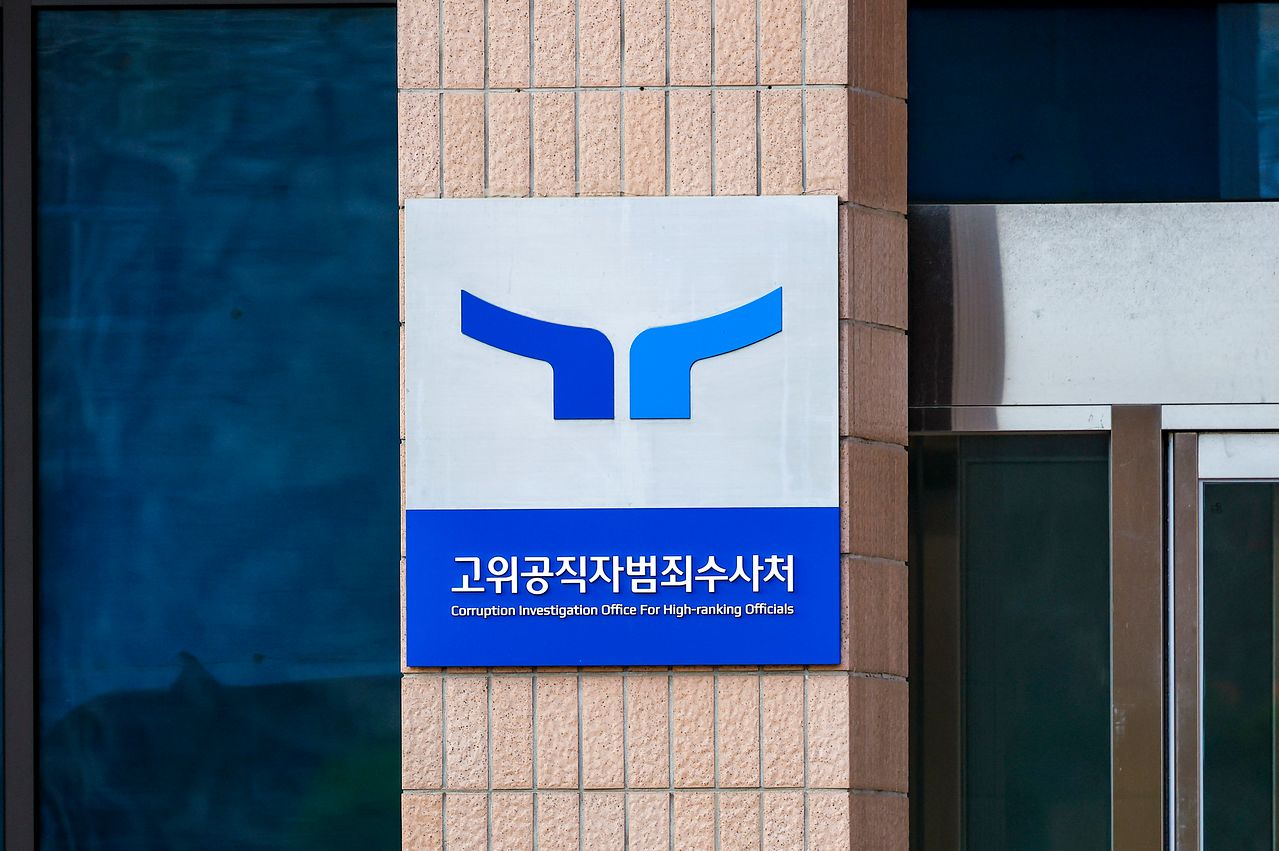 2021년 출범한 공수처는 출범 후 현재(8월 말 기준)까지 구속영장 10건을 청구해 2건만 발부된 것으로 나타났다. 사진은 경기 과천시 정부과천청사 공수처. 뉴시스