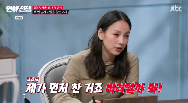 Lee Hyori