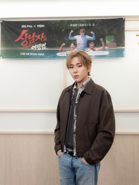 Zico