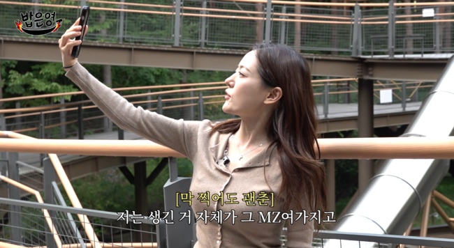 '밥은영' 영상