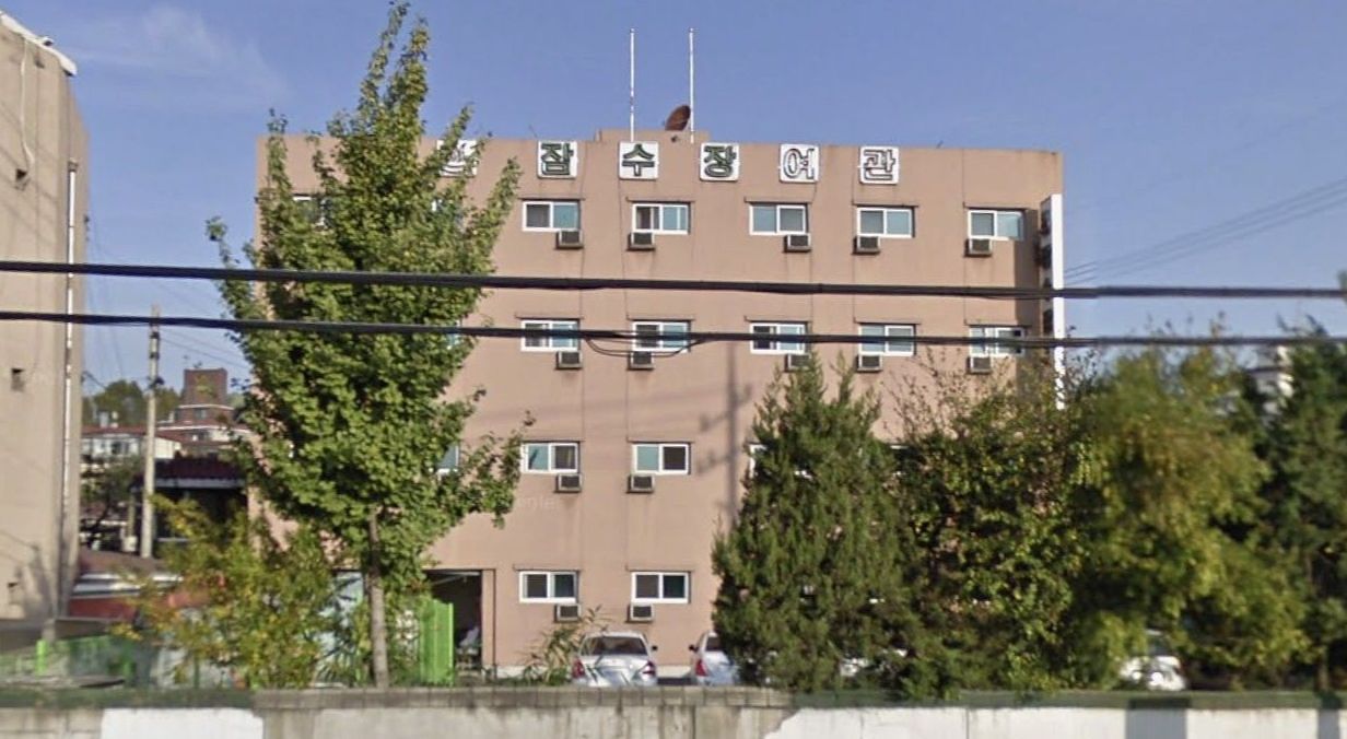 3대째 이어온 잠수장 여관 과거 전경. 사진 구글맵 캡처 