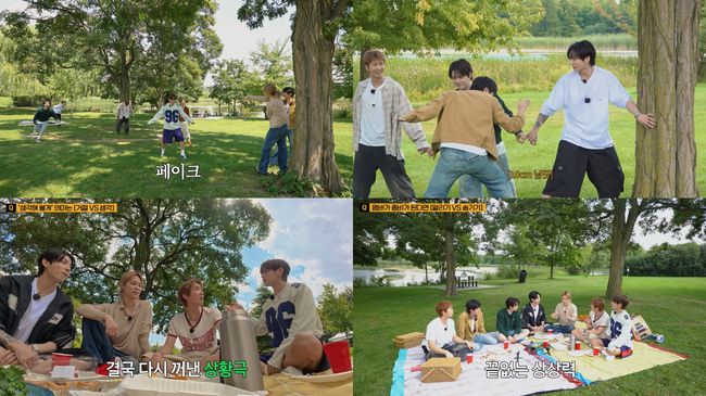 Run BTS 2.0