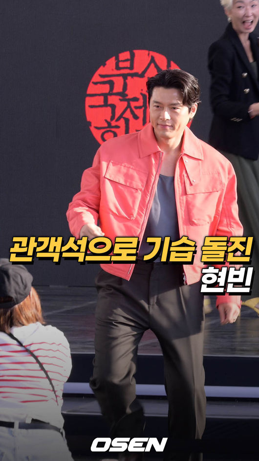 Hyun Bin