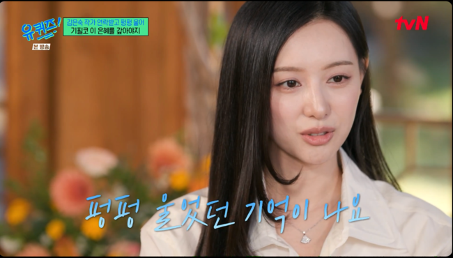 Kim Ji-won