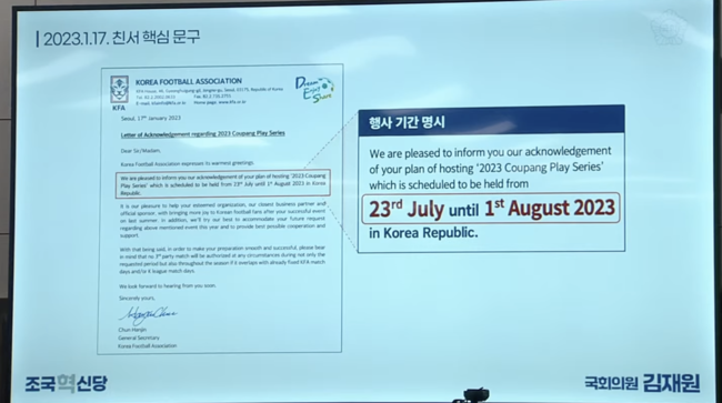[사진] JTBC