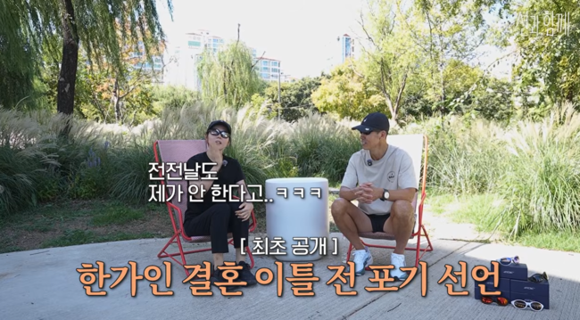 '션과 함께' 영상