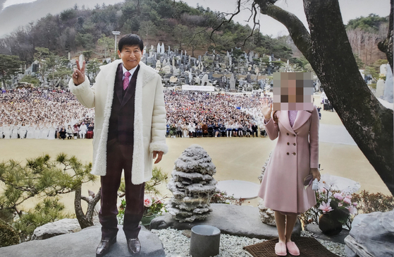 기독교복음선교회(JMS) 총재 정명석. 대전지검 자료
