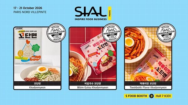 SIAL Paris 2026