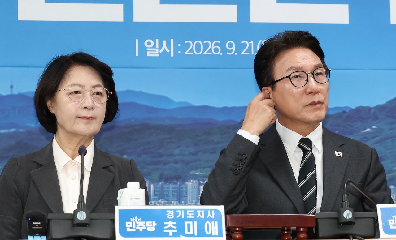 김민석 더불어민주당 대표와 추미애 경기도지사가 9월 21일 오전 경기 의정부시 경기도청 북부청사에서 열린 경기 최고위원회의에서 나란히 생각에 잠겨 있다. 뉴스1