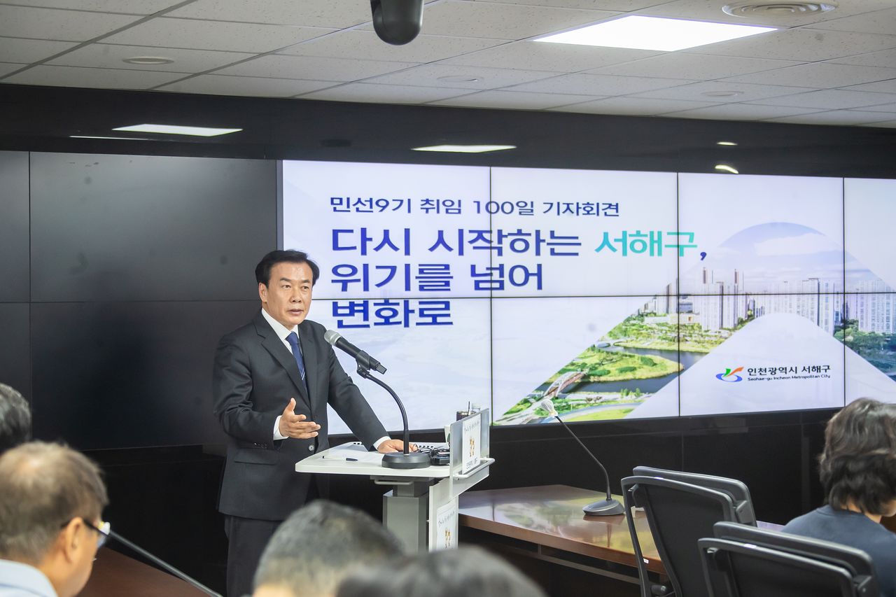 지난 6일 취임 100일을 맞아 기자회견을 하는 구재용 서해구청장. 서해구