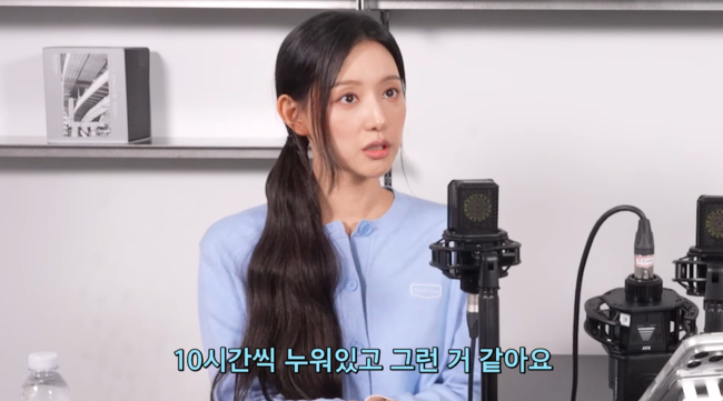 Kim Ji-won