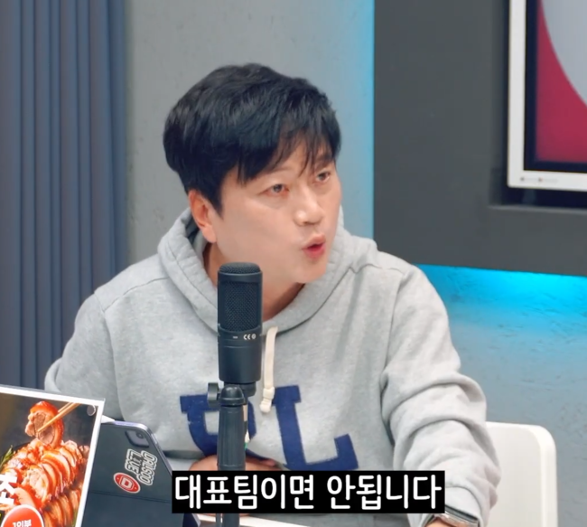 [사진] 유튜브 채널 '달수네 라이브'.