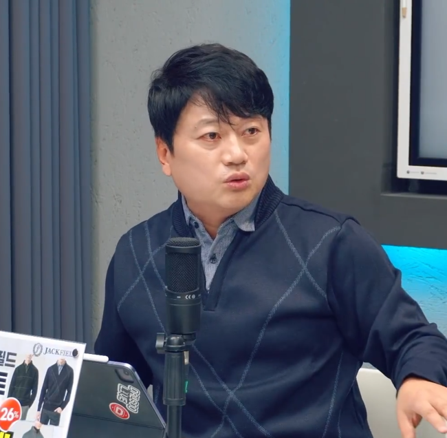 [사진] 유튜브 채널 '달수네 라이브'.