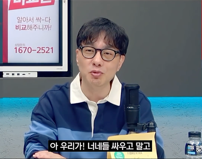 [사진] 유튜브 채널 '달수네 라이브' 캡처.