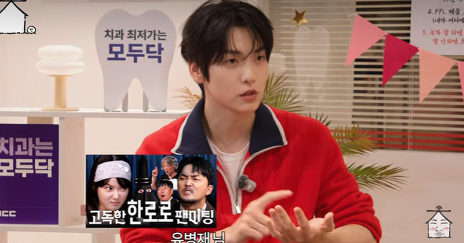 TXT Soobin