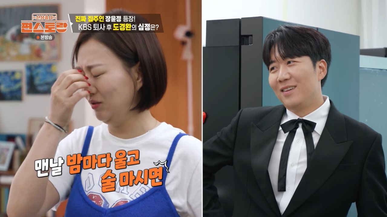 방송인 도경완이 퇴사 이후 겪은 불안감에 대해 털어놓았다. KBS 캡처 