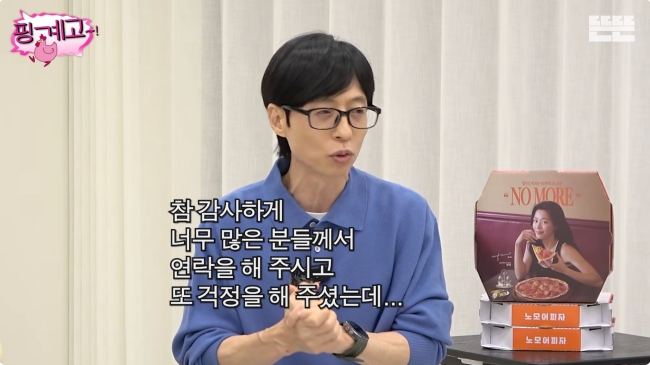 [사진]OSEN DB.