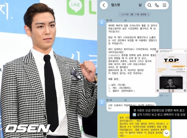 [사진]OSEN DB.
