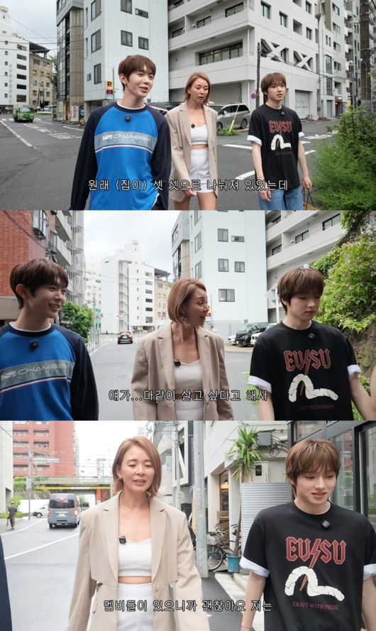 NCT WISH dorm