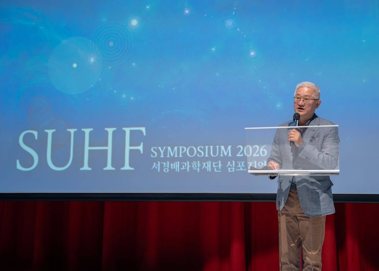 지난 8월 서울 용산구 아모레퍼시픽 본사에서 열린 서경배과학재단 설립 10주년 기념 'SUHF 심포지엄 2026' 에서 재단 이사장인 서경배 회장이 인사말을 하고 있다. 사진 서경배과학재단