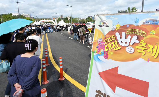 지난해 대전 빵 축제 장면. 김성태 객원기자