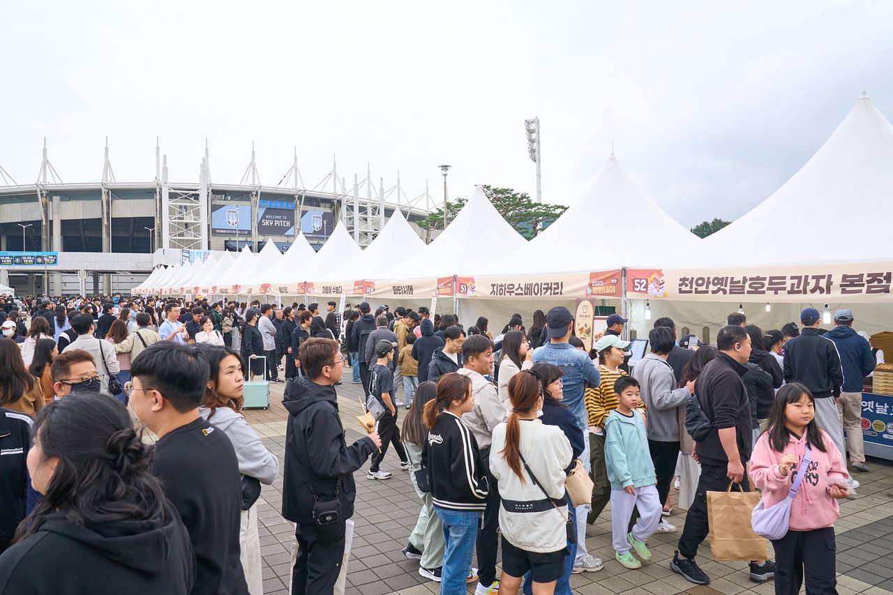 지난해 천안 빵빵 데이 행사 장면. [사진 천안시]