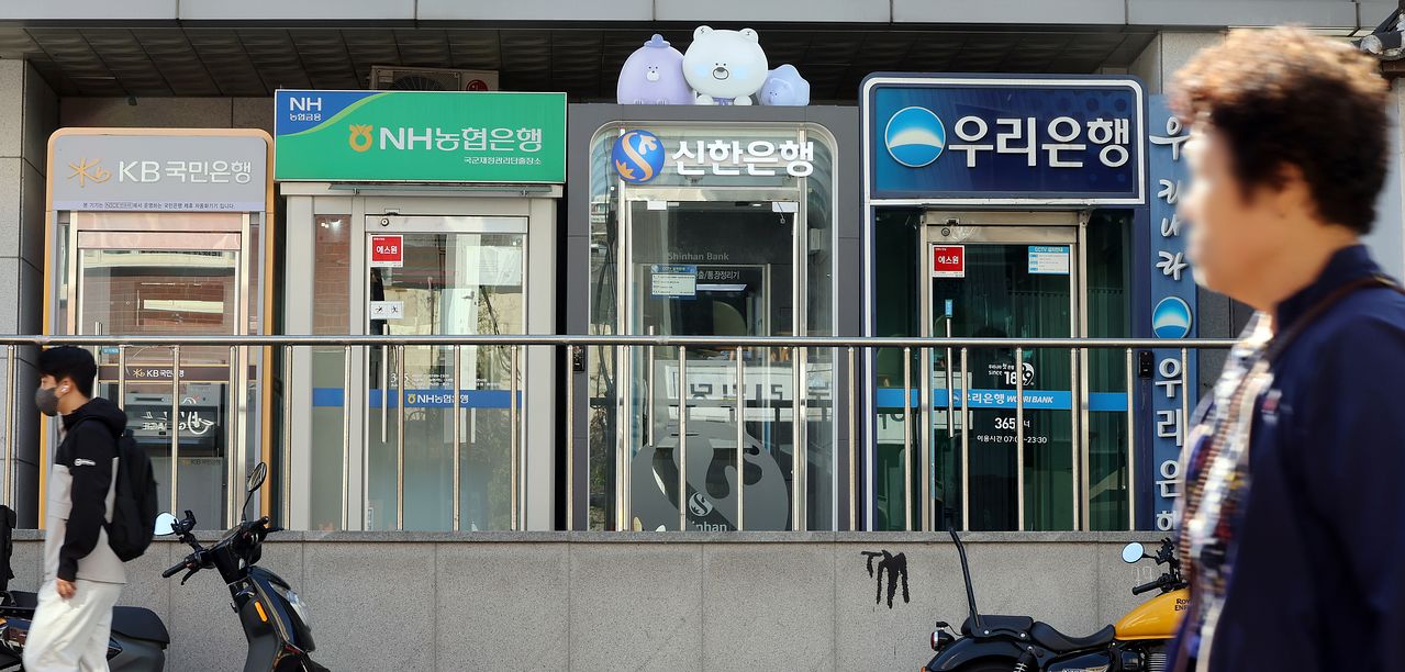 서울 시내 한 시중은행 현금자동입출금기(ATM)의 모습. 뉴스1