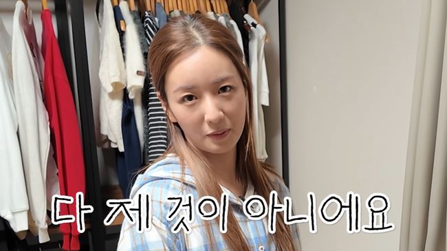 Yoon Bo-mi